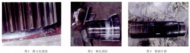 1 引言  山東魯碧建材有限公司2號輥磨為德國進口萊歇磨，主要用于生產(chǎn)礦渣微粉，減速機采用弗蘭德品牌，型號為：KMPP651，其結(jié)構(gòu)為一級傘齒加兩級行星傳動。2013年3月9日，該減速機因功率過高報警，而且潤滑系統(tǒng)回油溫度急劇升高，晚上23：25減速機潤滑站過濾器壓差高報警，整個系統(tǒng)跳停。檢查過濾器濾網(wǎng)時發(fā)現(xiàn)有大量的黃色銅屑，經(jīng)化驗銅屑成分為CuAl10Ni查閱設備圖紙推測該合金來自二級行星輪中的銅瓦。經(jīng)過咨詢，弗蘭德專家給出了同樣的判斷，并提供了具體的解決方案。隨后， 山東魯碧建材有限公司按照弗蘭德公司出具的方案對該減速機進行了搶修。目前該減速機運行接近兩個月且效果良好?，F(xiàn)將具體原因、修復方案及預防措施簡單描述。  2 原因分析  該減速機自2008年2月份開始使用，到現(xiàn)在已運轉(zhuǎn)5年多，運轉(zhuǎn)率接近90%，因此設備或多或少存在老化問題，尤其是里面的合金瓦，由于自身硬度較低，一旦潤滑不良很容易造成損傷。在拆檢減速機時發(fā)現(xiàn)二級行星有一個行星輪堆積了大量的合金，且無法轉(zhuǎn)動，證明我們的判斷正確。在對該行星輪拆檢中發(fā)現(xiàn)了以下三個問題：（1）兩側(cè)的推力瓦嚴重燒蝕熔化（圖1）；（2）銅瓦處存積了大量油泥并將潤滑油道堵塞，而且銅瓦整個開裂、軸向延展接近30mm（圖2）；（3）銷軸局部裂紋（圖3）。    根據(jù)以上損壞分析，銅瓦潤滑油孔堵塞之后，造成銅瓦急劇升溫，溫度升高到一定程度使得銅瓦受熱開裂并且膨脹延展，最終與兩側(cè)的推力瓦接觸，推力瓦受到擠壓以后迅速升溫最終燒蝕，銷軸因此承受較大的扭矩及高溫，造成裂紋。  3 處理方案  推力瓦、銅瓦、銷軸的方案為按照尺寸重新制作備件。但在檢測齒輪時發(fā)現(xiàn)其內(nèi)孔圓柱度較差以至于變成橢圓，而且表面硬度下降，遠遠低于圖紙要求（HRC55+5）。我們聯(lián)系弗蘭德公司欲購買該齒輪，對方回復該齒輪需要德國進口，加工周期為6個月，而且為保證齒輪嚙合，建議6個齒輪一起更換。此時， 山東魯碧建材有限公司銷售正處于旺季，該輥磨每天生產(chǎn)3000t微粉，停機6個月對我們的損失可想而知。我們聯(lián)系弗蘭德總部專家要求給出整改方案。對方經(jīng)過詳細計算給出如下方案：擴大齒輪內(nèi)孔直徑，再加一個過渡套，從而保證齒輪的硬度及裝配要求（圖5）。    3.1 過渡套材料選擇 過渡套材料采用42CrMo。該材料強度、淬透性高，韌性好，淬火時變形小，高溫時有高的蠕變強度和持久強度，用于制造要求強度更高和調(diào)質(zhì)截面更大的鍛件。  3.2 處理工藝    （1）鍛打：目的是減小殘留夾雜物的尺寸，使其成分趨于均勻，組織趨于致密，細化晶粒，改善鋼的性能。    （2）粗車：單邊留4mm加工余量。    （3）著色探傷：目的是檢查工件是否有損傷，從而保證下一道工序順利進行。    （4）完全退火：目的是使工件的內(nèi)部組織全部進行重結(jié)晶，通過完全退火來細化晶粒，均勻組織，消除內(nèi)應力，同時降低硬度，便于切削加工，并為加工后零件的淬火作好組織準備（圖6）。    具體過程：零件在爐溫>800℃裝爐，立即通入甲醇：50~60ml/min、氮氣：4~6m3/h；溫度升到850℃之后甲醇：35~45ml/min、氮氣：4m3/h；保溫120min后隨爐冷降溫至650℃，停甲醇，氮氣：5m3/h；降溫至550℃時出爐空冷。    （5）半精車：單邊0.75mm，從而滿足下一步淬火的淬硬層>0.5mm的要求。    （6）高頻淬火（圖7）：該套由于工作面是套的內(nèi)孔及兩個端面，硬度要求HRC58-62，淬硬層>0.5mm。因此，選擇高頻淬火，這樣既能局部熱處理，同時也滿足硬度要求。另外，高頻淬火時工件的冷卻至關(guān)重要，為保險起見采用淬火液進行冷卻；感應器距離工件的位置也非常重要，離得太近容易造成感應器受熱，堵塞冷卻水溢流孔，離得太遠影響熱功率的傳遞，一般控制在3~5mm。       （7）精車外圓及內(nèi)孔：外圓最終尺寸為?330t6，內(nèi)孔最終尺寸為?330H6，這樣保證外圓與齒輪內(nèi)孔過盈配合，過盈量控制在0.2~0.3mm；內(nèi)孔與銅套間隙配合，間隙控制在0.1~0.12mm。    （8）精車端面：將過渡套與齒輪進行冷裝之后，對過渡套的端面進行精車，要求兩個端面與內(nèi)孔垂直度，圓跳度誤差控制在0.02mm以內(nèi)。 目前，該減速機已恢復生產(chǎn)兩個月，二級行星振動值3~5mm/s，輥壓9.0MPa，比表面積440m2/kg，磨機產(chǎn)量也逐漸恢復到150t/h，運轉(zhuǎn)狀況良好。  4 采取的措施  4.1 加強設備巡檢并采用先進的檢測工具 該減速機恢復生產(chǎn)之后，我們加強了巡檢力度，購買了先進的在線巡檢儀，它不僅能對減速機振動進行檢測形成趨勢圖，而且還能進行數(shù)據(jù)傳輸及保存，這樣我們就能夠通過趨勢圖來推斷減速機運行狀況。  4.2 加強油品檢測 目前，我們每個月都要對潤滑油進行檢測，項目有粘度、機械雜質(zhì)、水分、污染等級等，通過對油樣的檢測，可以隨時掌握減速機內(nèi)部運轉(zhuǎn)狀況，保證了潤滑的可靠性。  4.3 提高磨機操作水平 喂料粒度控制在80mm以內(nèi)，這樣既能保證碾磨料層厚度避免磨機振動，又能提高研磨效率；另外，加強選粉機轉(zhuǎn)速、喂料量、熱風控制的調(diào)整，從而保證磨機穩(wěn)定順行。  4.4 選用材質(zhì)較好的濾芯 弗蘭德KMPP651減速機內(nèi)部全部為滑動軸承，對潤滑油的潔凈度要求比較高，一旦有異物進入很容易造成油道堵塞。因此，濾芯的選用至關(guān)重要，我們現(xiàn)在選用的是力士樂25μm濾芯，使用效果很好。  5 結(jié)語  輥磨的穩(wěn)定運行對減速機的使用壽命至關(guān)重要，減少輥磨運行的振動值，有利于減速機提高使用壽命；另外，定期檢測減速機各個軸瓦部位的振動，并且定期對潤滑油進行檢測及檢查過濾網(wǎng)上有無雜質(zhì)，對提高減速機的穩(wěn)定順行也至關(guān)重要。