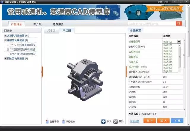 泰興減速機(jī),減速機(jī),泰興減速機(jī)廠(chǎng),江蘇泰強(qiáng)減速機(jī)有限公司
